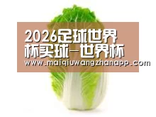 产品名称一