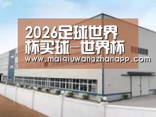 环境展示三