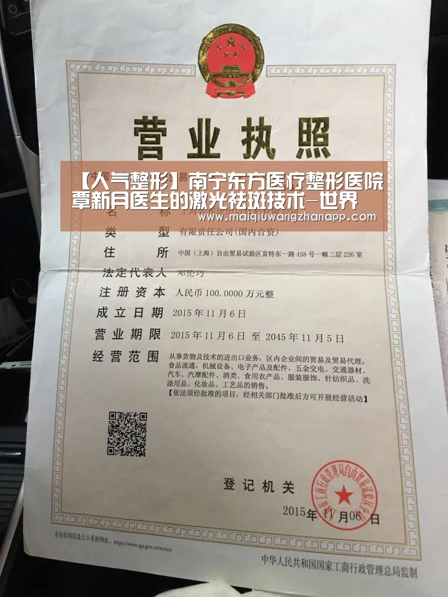 世界杯投注