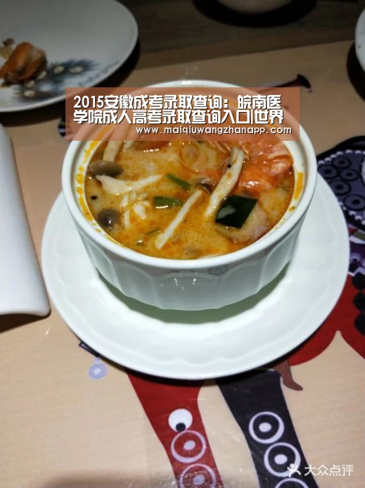 世界杯买球网站