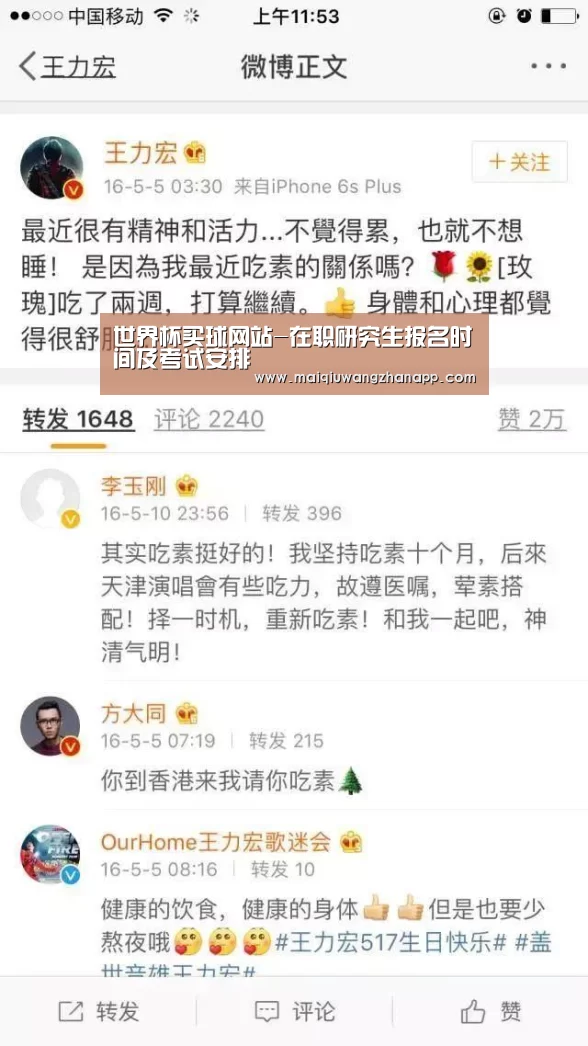 世界杯买球网站官网