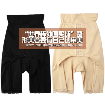 “世界杯外围买球”整形美容要有自己的审美 不可盲目(图2) 世界杯投注
