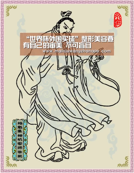 “世界杯外围买球”整形美容要有自己的审美 不可盲目(图4) 世界杯投注