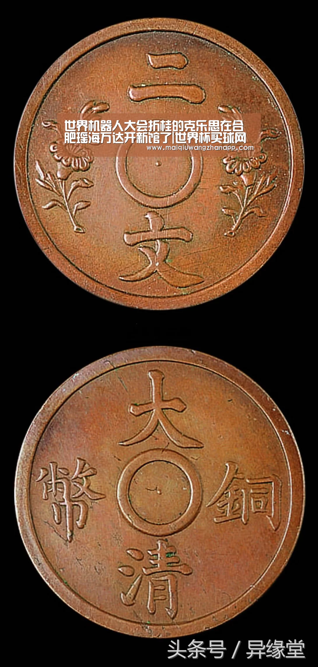世界机器人大会折桂的克乐思在合肥瑶海万达开新馆了|世界杯买球网站官网(图1) 世界杯外围买球