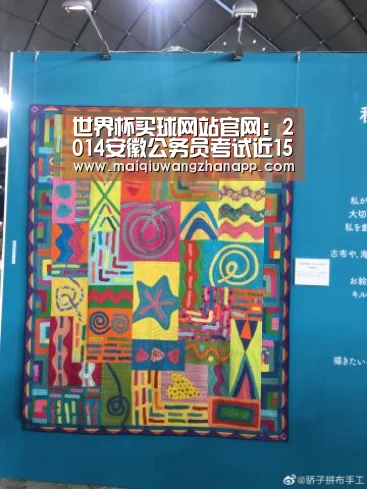 世界杯买球网站官网:2014安徽公务员考试近15万人争考 平均每个岗位28人竞争(图2) 世界杯投注
