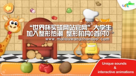 “世界杯买球网站官网”大学生加入整形热潮 整形机构0首付0利息(图1) 世界杯买球网站
