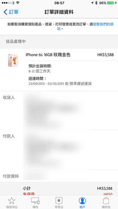 世界杯买球网站官网